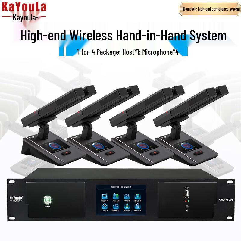 KaYouLa KYL-7800S Professional Wired Conference Microphone System (CN version)
KaYouLa KYL-7800S Professional Wired Conference Microphone System (CN version)
