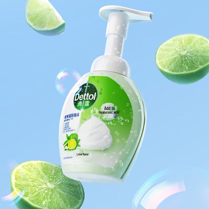 Dettol Antibacterial Foam Hand Wash, Lime Scent, 250ml
Dettol Antibacterial Foam Hand Wash, Lime Scent, 250ml