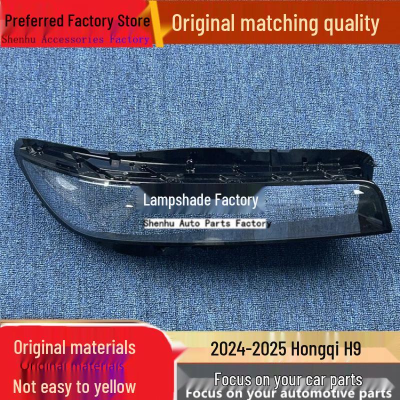 Transparent Daytime Running Light Cover for Hongqi H9 (Model 24-25) driver s side standard without gasket
Transparent Daytime Running Light Cover for Hongqi H9 (Model 24-25) driver s side standard without gasket