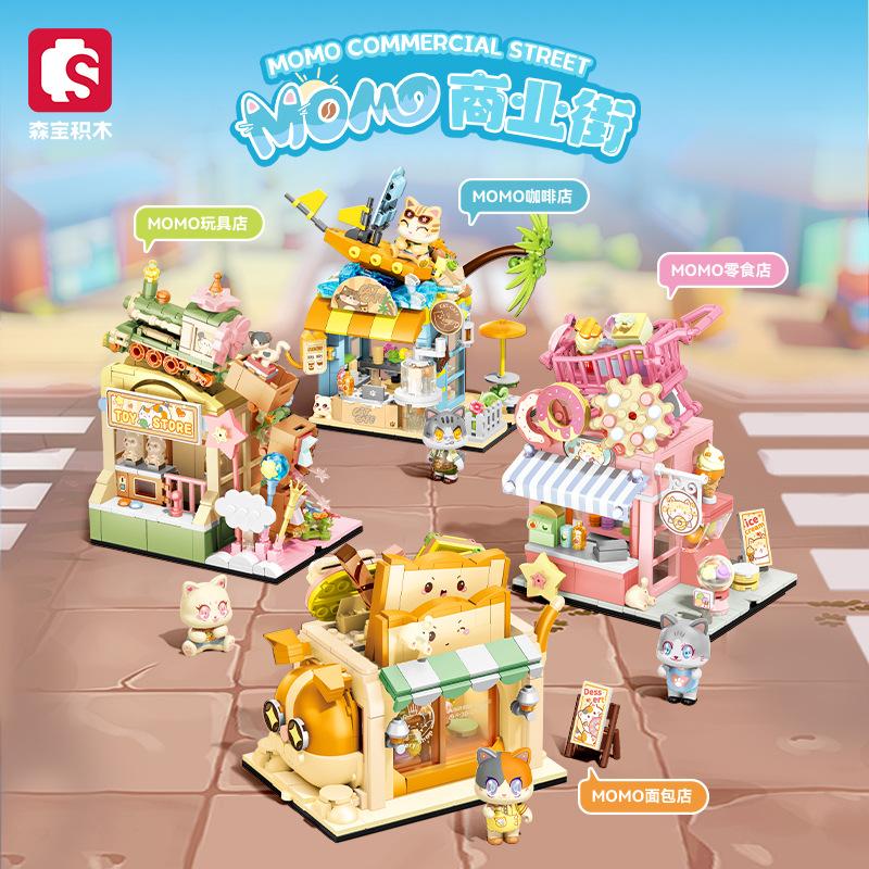 Senbao Building Blocks Momoland Street View Small Particles Puzzle Building Blocks Toy Model Desktop Ornaments помаранчевий
Senbao Building Blocks Momoland Street View Small Particles Puzzle Building Blocks Toy Model Desktop Ornaments помаранчевий