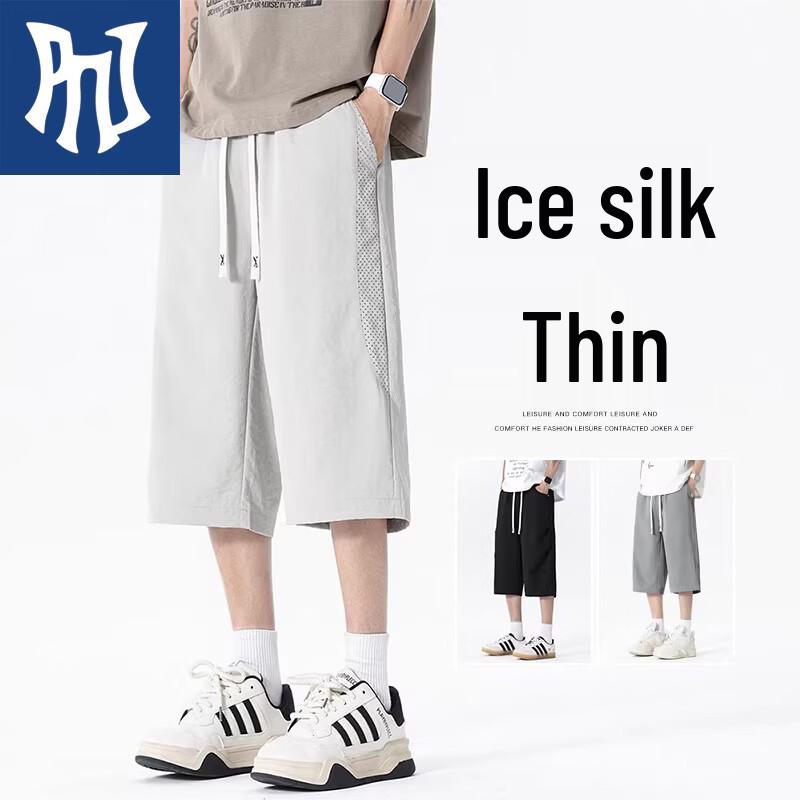PNJ Men s Summer Cool Breathable Stretch Cropped Pants 3XL
PNJ Men s Summer Cool Breathable Stretch Cropped Pants 3XL