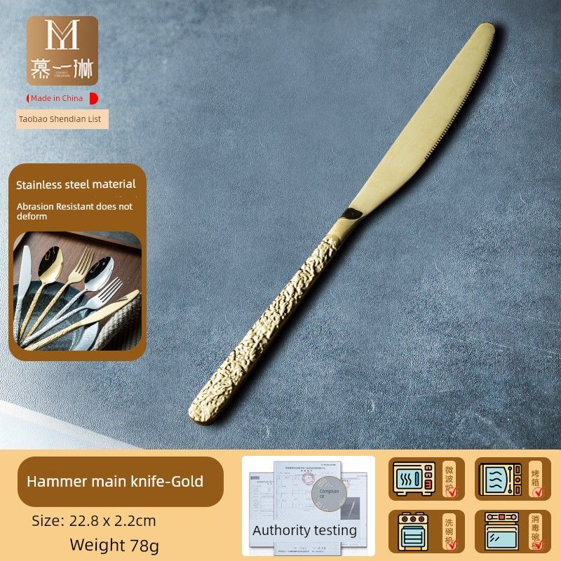 High-End Steak Knife and Spoon for Personal Use, High-Quality Western-Style Tableware, Stainless Steel Spoon, Salad Fork Hammered Dinner Knife - Gold
High-End Steak Knife and Spoon for Personal Use, High-Quality Western-Style Tableware, Stainless Steel Spoon, Salad Fork Hammered Dinner Knife - Gold