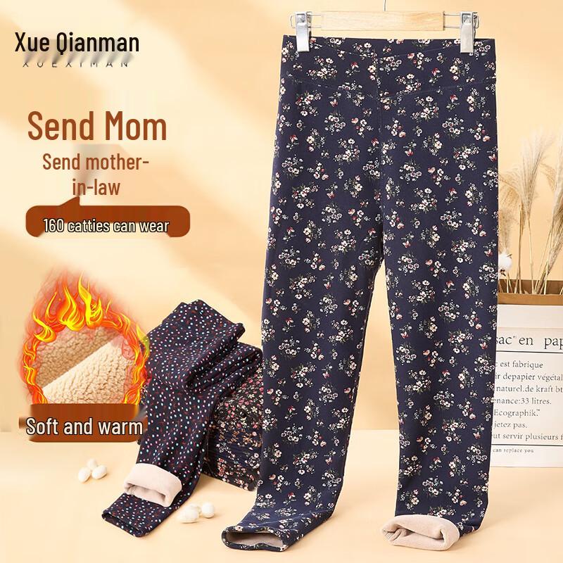 Xueximan Женские термолеггинсы с высокой талией для женщин среднего и пожилого возраста 2XL
Xueximan Женские термолеггинсы с высокой талией для женщин среднего и пожилого возраста 2XL