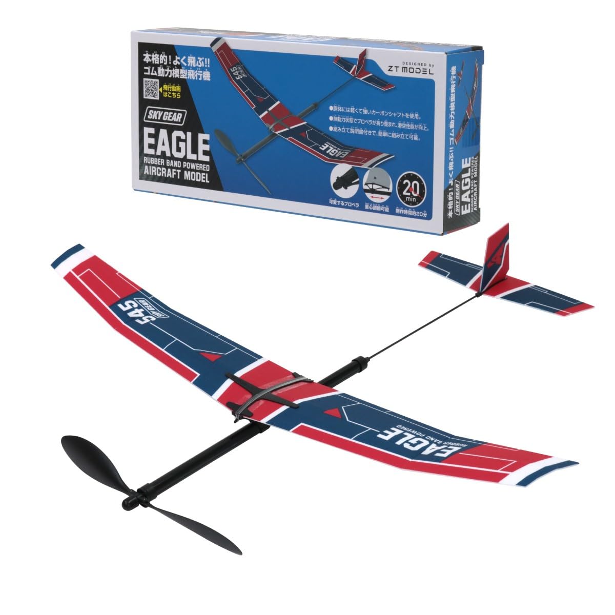 Ikeda Kogyosha Rubber Powered Model Airplane Eagle Recommended for ages 10 and up 000056680
Ikeda Kogyosha Rubber Powered Model Airplane Eagle Recommended for ages 10 and up 000056680