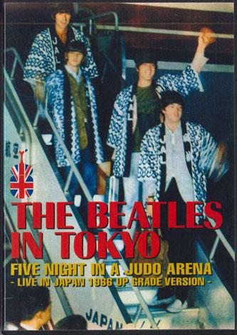 DVD BEATLES - Beatles В Токио HCD090800IR HERCULES Не из Японии Музыкальное видео Б/У 
DVD BEATLES - Beatles В Токио HCD090800IR HERCULES Не из Японии Музыкальное видео Б/У