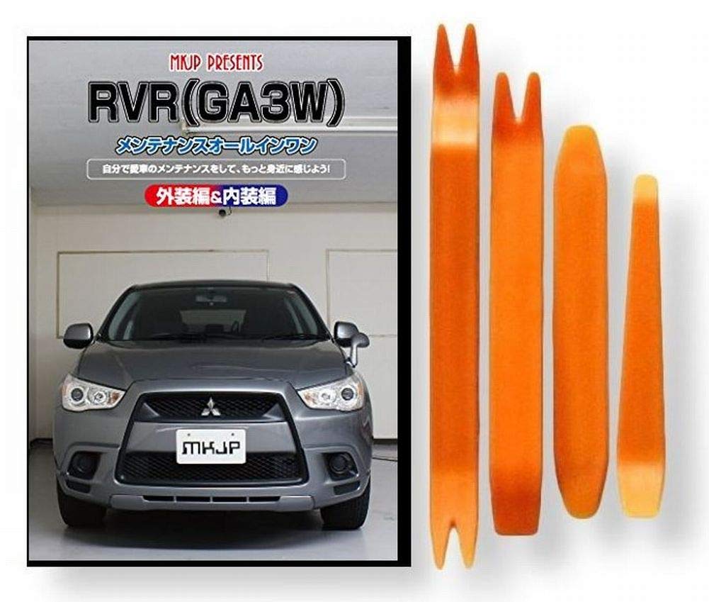 Mitsubishi RVR GA3W Maintenance Interior Trim Interior Exterior Tool Compatible with Mitsubishi Includes Bonus Smartphone C173 DVD, Removal, Removal,
Mitsubishi RVR GA3W Maintenance Interior Trim Interior Exterior Tool Compatible with Mitsubishi Includes Bonus Smartphone C173 DVD, Removal, Removal,