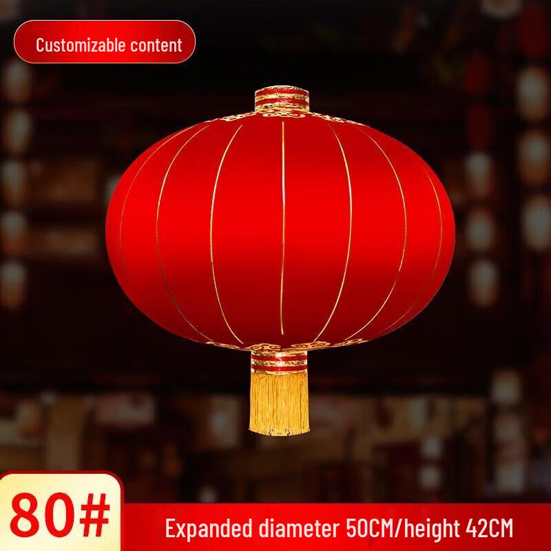 Miling New Year Advertising Red Lantern
Miling New Year Advertising Red Lantern