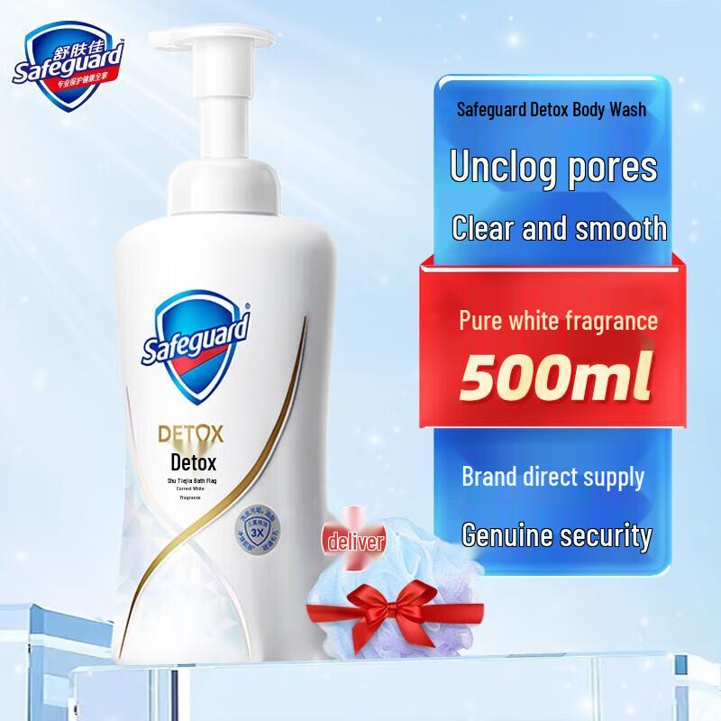 Safeguard Pure White Foaming Body Wash
Safeguard Pure White Foaming Body Wash