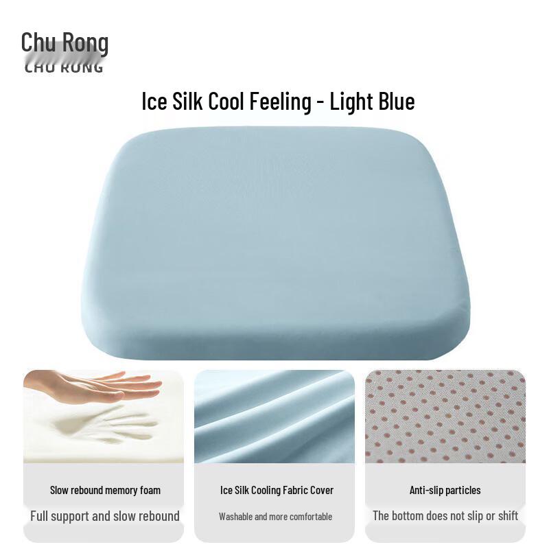 Churong Ice Silk Memory Foam Seat Cushion
Churong Ice Silk Memory Foam Seat Cushion