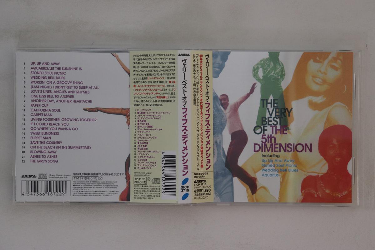 CD 5TH DIMENSION - Very Best Of The 5th Dimension SICP3710 SONY Japan Obi Soul/Funk Used
CD 5TH DIMENSION - Very Best Of The 5th Dimension SICP3710 SONY Japan Obi Soul/Funk Used