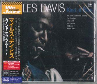 CD MILES DAVIS - Kind Of Blue +1 (Stereo & Mono)(Blu SICJ300489 SONY MUSIC LABE 2023 Japan Jazz
CD MILES DAVIS - Kind Of Blue +1 (Stereo & Mono)(Blu SICJ300489 SONY MUSIC LABE 2023 Japan Jazz