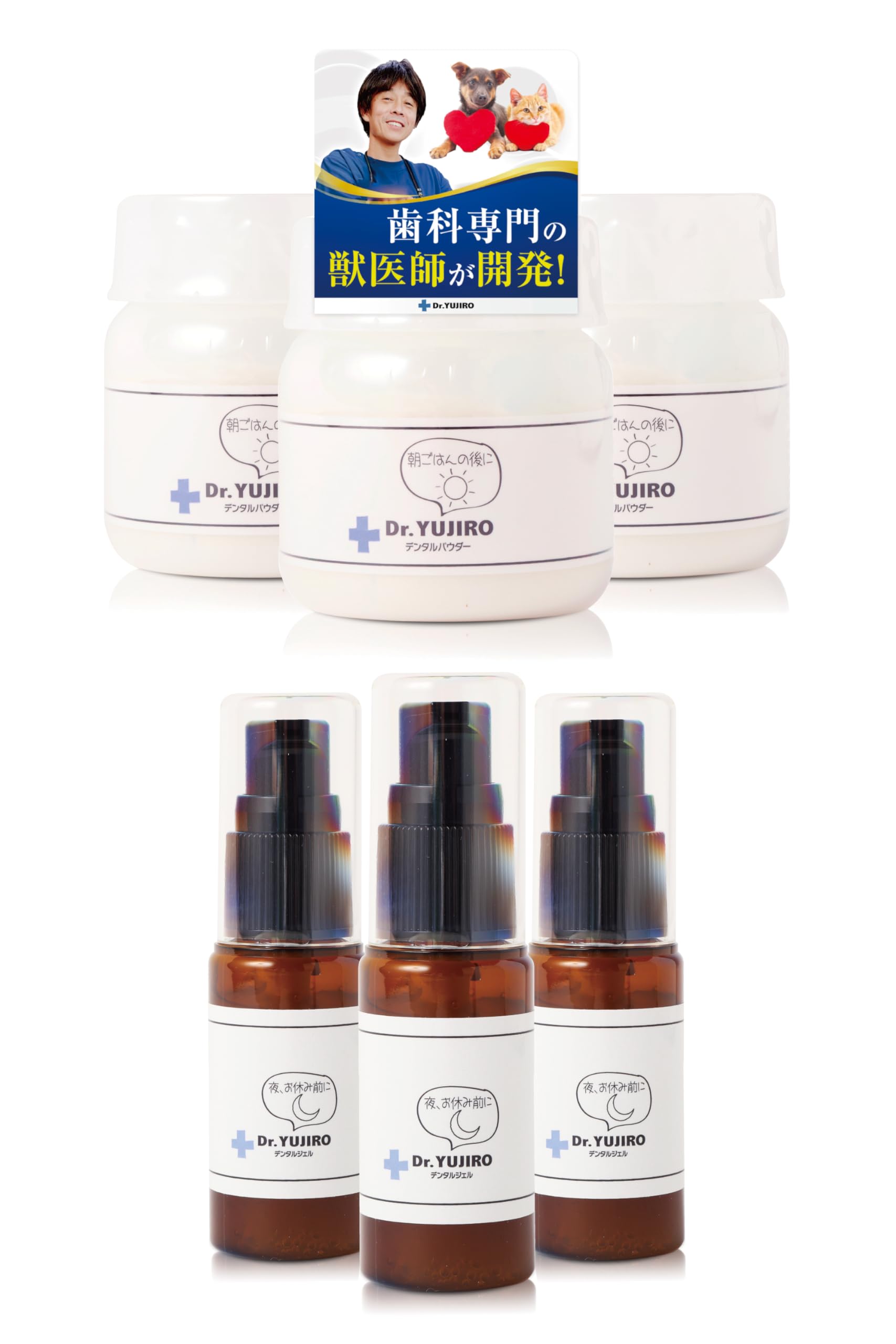 Yujiro Разработано ветеринаром, специализирующимся на лечении зубов у собак и кошек Гель 30 мл 3 месяца x 3 флакона на ночь Порошок 35 г 3 месяца x 3 штуки утром
Yujiro Разработано ветеринаром, специализирующимся на лечении зубов у собак и кошек Гель 30 мл 3 месяца x 3 флакона на ночь Порошок 35 г 3 месяца x 3 штуки утром