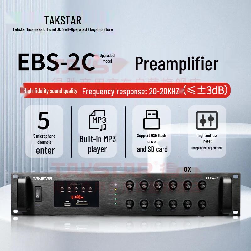 TAKSTAR 10-Channel Stage & Public Broadcasting Preamplifier EBS-2C (2023 Edition)
TAKSTAR 10-Channel Stage & Public Broadcasting Preamplifier EBS-2C (2023 Edition)