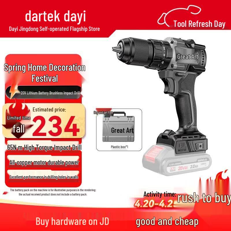 Dayi 20V Cordless Brushless Impact Drill CN plug (adapter included)
Dayi 20V Cordless Brushless Impact Drill CN plug (adapter included)