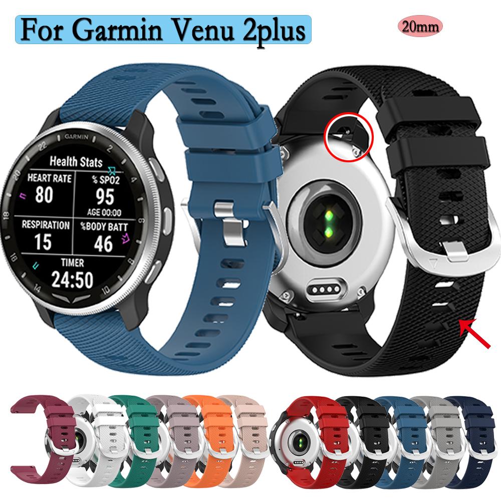 20mm band For Garmin Venu 2 plus/For Garmin Vivomove D2 Air X10 Active 5 Silicone Watch Bracelet Strap Watch Protective Accessories 20mm
20mm band For Garmin Venu 2 plus/For Garmin Vivomove D2 Air X10 Active 5 Silicone Watch Bracelet Strap Watch Protective Accessories 20mm