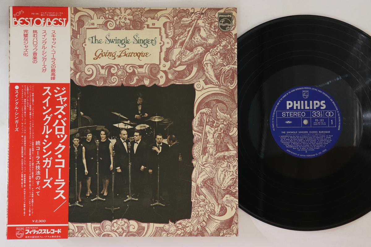 LP Пластинка SWINGLE SINGERS - Going Baroque FD181 PHILIPS 1975 Япония Оби Классика Б/У
LP Пластинка SWINGLE SINGERS - Going Baroque FD181 PHILIPS 1975 Япония Оби Классика Б/У