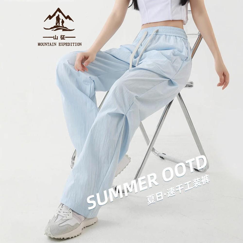 Big Brand Women s 2025 Quick-Dry Cargo Pants: Lightweight Ice Silk, Sun Protection Paratrooper Hiking Pants. M
Big Brand Women s 2025 Quick-Dry Cargo Pants: Lightweight Ice Silk, Sun Protection Paratrooper Hiking Pants. M