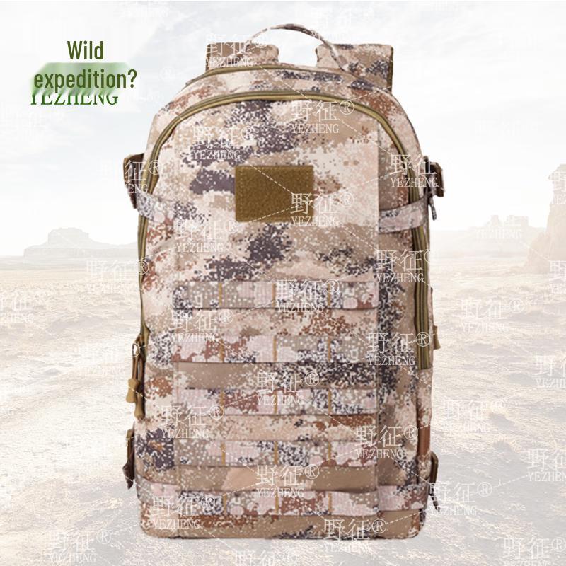 Outdoor Camouflage Tactical Backpack
Outdoor Camouflage Tactical Backpack