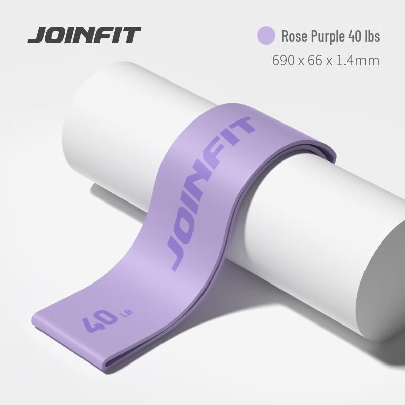 JOINFIT Silicone Resistance Loop Band
JOINFIT Silicone Resistance Loop Band