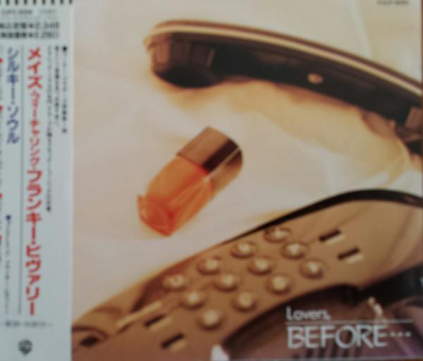 CD VARIOUS - Lovers, Before... TOCP6093PROMO Capitol Records 1990 Japan ObiSoul/Funk Used
CD VARIOUS - Lovers, Before... TOCP6093PROMO Capitol Records 1990 Japan ObiSoul/Funk Used