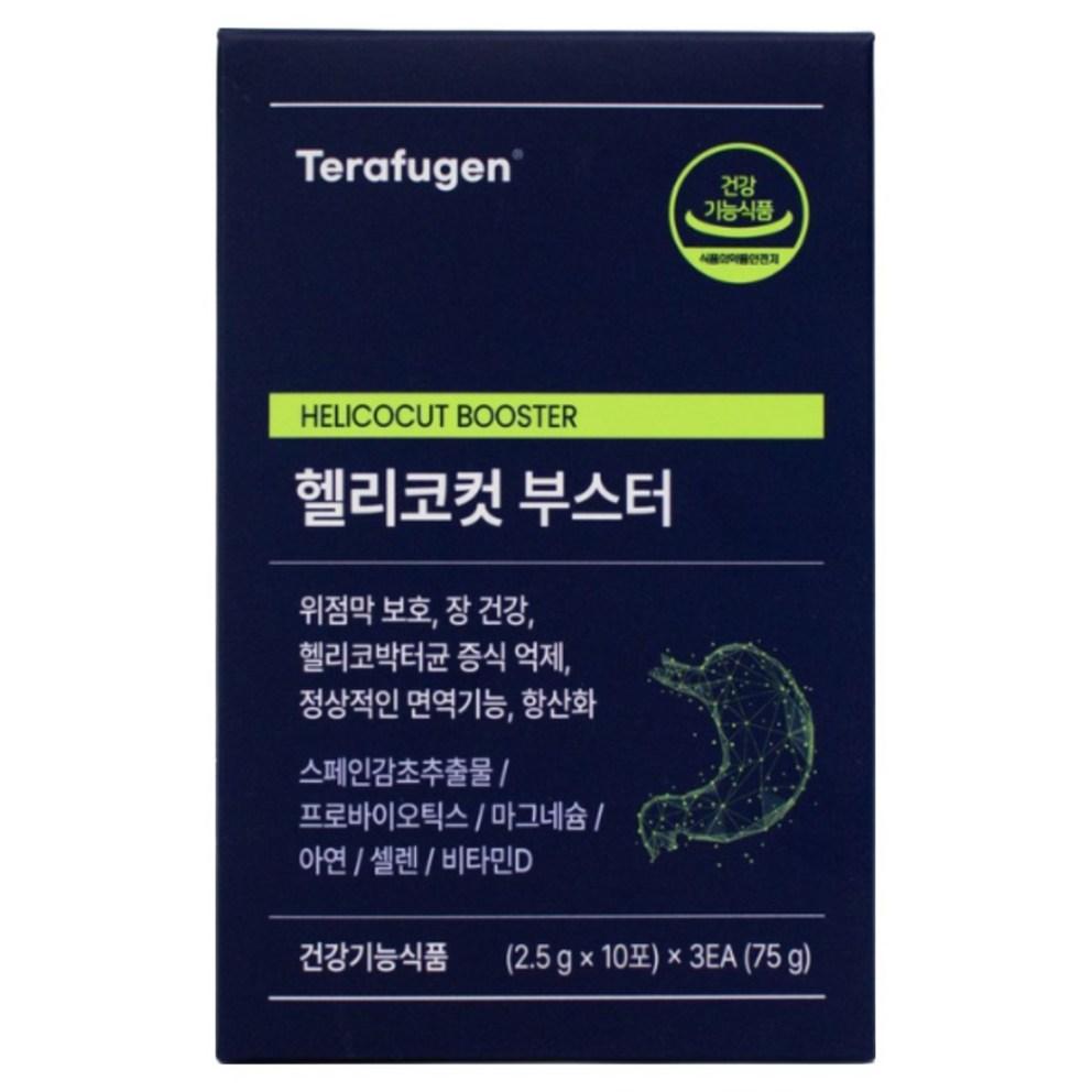 TERAFUGEN Helico Cut Booster, 30 Servings (75g), 1 Box
TERAFUGEN Helico Cut Booster, 30 Servings (75g), 1 Box