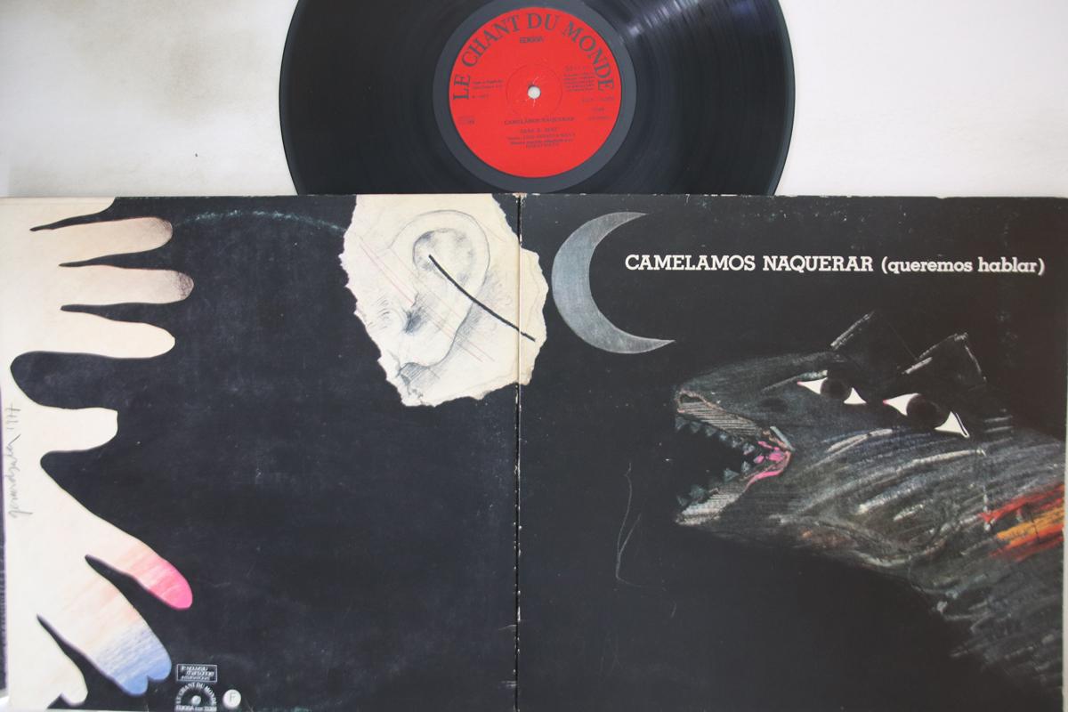 LP Record JOSE HEREDIA MAYA - Camelamos Naquerar (Queremos Hablar EDX73308 LE CHANT DU MON 1977 Испания Использована латынь
LP Record JOSE HEREDIA MAYA - Camelamos Naquerar (Queremos Hablar EDX73308 LE CHANT DU MON 1977 Испания Использована латынь