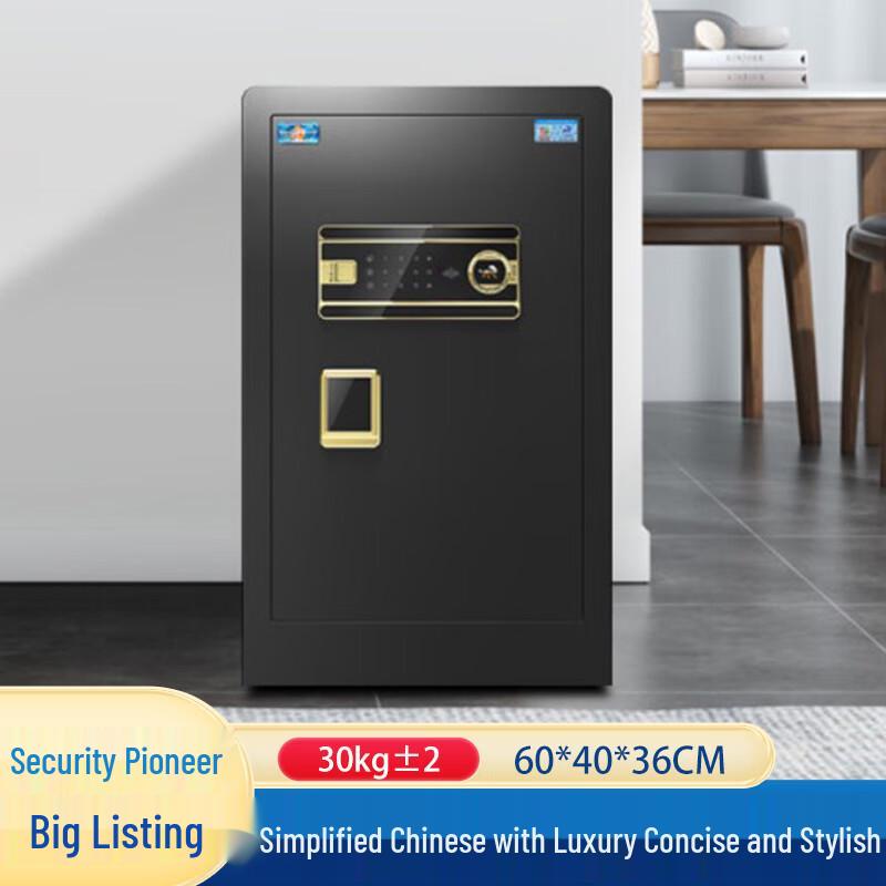 Tiger Safes Electronic Password Home Office Anti-theft Safe
Tiger Safes Electronic Password Home Office Anti-theft Safe