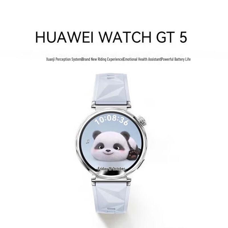 Смарт-часы HUAWEI WATCH GT 5 (Китайская версия)
Смарт-часы HUAWEI WATCH GT 5 (Китайская версия)