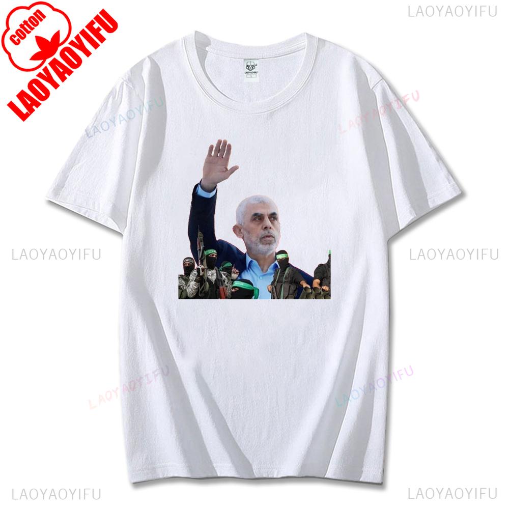 Футболка Yahya Sinwar RIP Тоскуйте по Яхье Синвару Оригинальная футболка с принтом Винтажная футболка с круглым вырезом Унисекс Хлопковые дышащие топы 3XL
Футболка Yahya Sinwar RIP Тоскуйте по Яхье Синвару Оригинальная футболка с принтом Винтажная футболка с круглым вырезом Унисекс Хлопковые дышащие топы 3XL