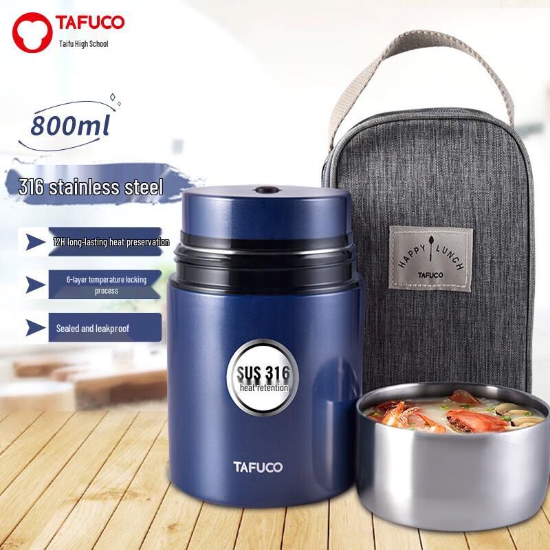 TAFUCO T2252 0.8L 316 Stainless Steel Thermal Food Jar
TAFUCO T2252 0.8L 316 Stainless Steel Thermal Food Jar