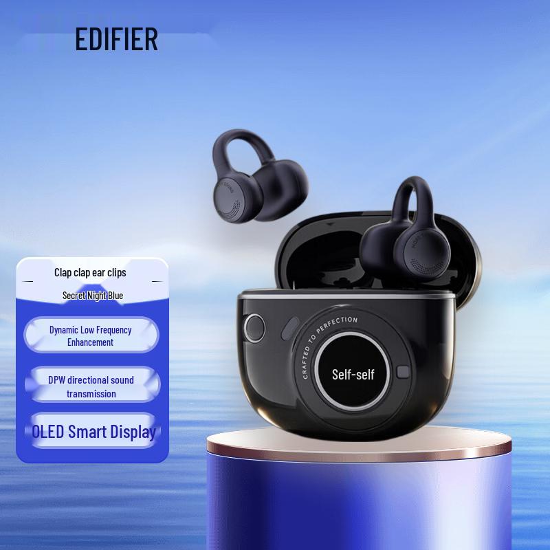 Edifier Paipai Ear Clip Bluetooth Earbuds
Edifier Paipai Ear Clip Bluetooth Earbuds