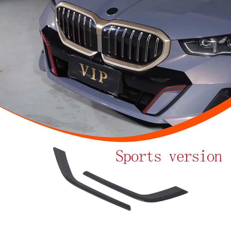 For BMW 5 Series G60 2026-2026 ABS Carbon fiber Car Front Rear Bumper Trim Tailpipe Spoiler Trim Decorative Accessories
For BMW 5 Series G60 2026-2026 ABS Carbon fiber Car Front Rear Bumper Trim Tailpipe Spoiler Trim Decorative Accessories