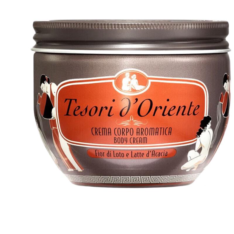 Tesori d Oriente Water Lily Moisturizing Fragrance Body Cream
Tesori d Oriente Water Lily Moisturizing Fragrance Body Cream