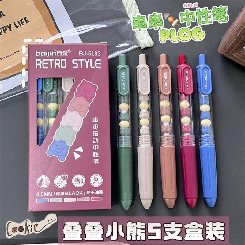 10Pcs Cute Cartoon Press Neutral Pen Black Writing Stationery for Student Exam & Note Taking School Office Supplies Random style 10Pcs
10Pcs Cute Cartoon Press Neutral Pen Black Writing Stationery for Student Exam & Note Taking School Office Supplies Random style 10Pcs