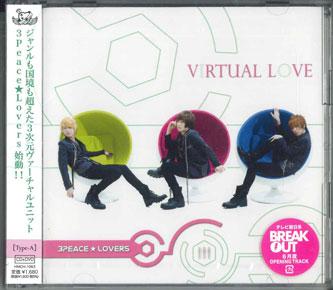 CD SPEACELOVERS Virtual Love HMCH1063PROMO TV ASAHI MUSIC 2012 Japan Obi Japanese PopRock Used
CD SPEACELOVERS Virtual Love HMCH1063PROMO TV ASAHI MUSIC 2012 Japan Obi Japanese PopRock Used