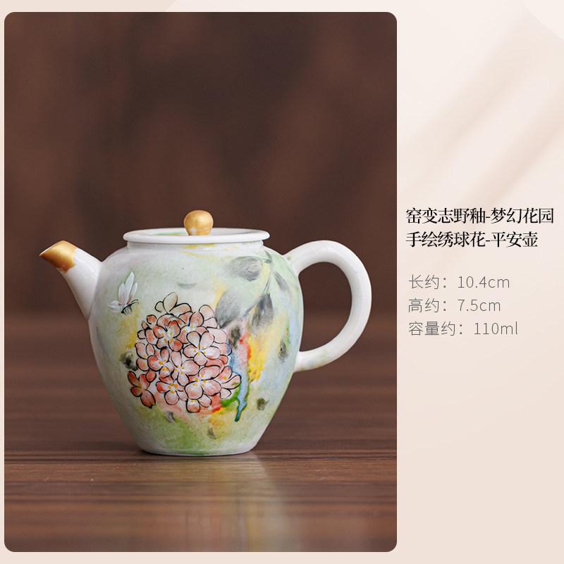 Hand-painted Hydrangea Teapot Creative Tea Infuser Pot Household Tea Maker Kettle With Ball Hole Oolong Tea Drinkware Gifts
Hand-painted Hydrangea Teapot Creative Tea Infuser Pot Household Tea Maker Kettle With Ball Hole Oolong Tea Drinkware Gifts