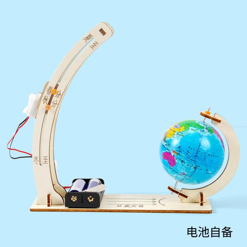 The Alternation Of Day And Night On Earth Toy For Classroom Learning
The Alternation Of Day And Night On Earth Toy For Classroom Learning