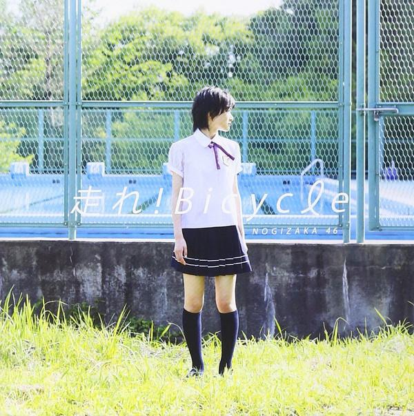 CD NOGIZAKA 46 Hashire Bicycle SRCL80589 46 2012 Japan ObiJapanese PopRock Used
CD NOGIZAKA 46 Hashire Bicycle SRCL80589 46 2012 Japan ObiJapanese PopRock Used