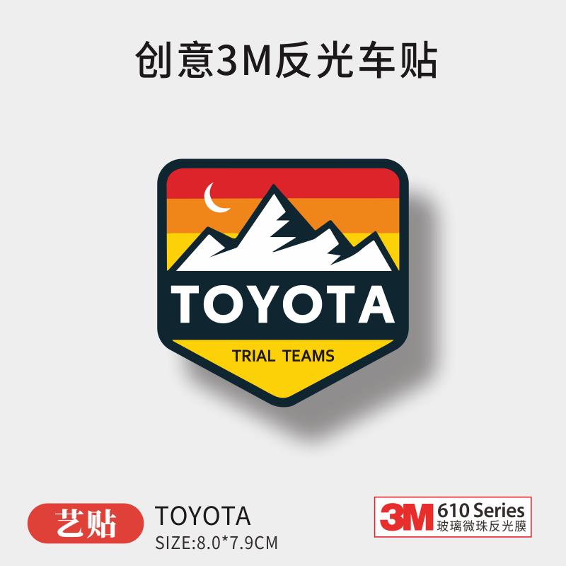 Reflective car sticker for Toyota TOYOTA Off-Road Travel Camping Adventure Body Glass Decorative Sticker
Reflective car sticker for Toyota TOYOTA Off-Road Travel Camping Adventure Body Glass Decorative Sticker