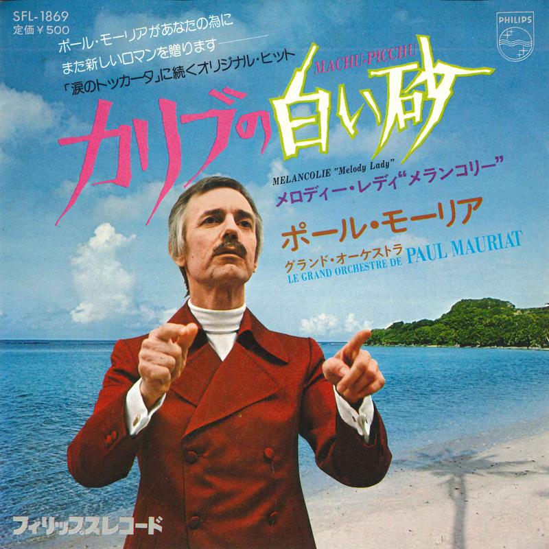 7inch Record PAUL MAURIAT - Machu Picchu / Melancolie SFL1869PROMO PHILIPS 1974 Japan Mood Music Used
7inch Record PAUL MAURIAT - Machu Picchu / Melancolie SFL1869PROMO PHILIPS 1974 Japan Mood Music Used