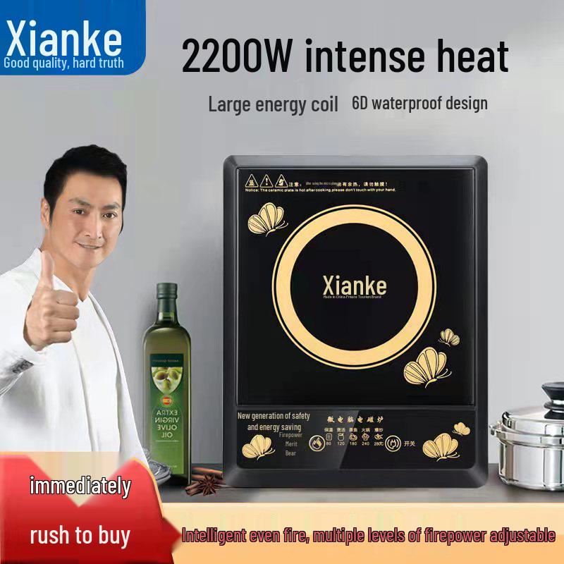 Sencor High-Power Multifunctional Induction Cooker with Intelligent Stir-Fry and Stainless Steel Panel
Sencor High-Power Multifunctional Induction Cooker with Intelligent Stir-Fry and Stainless Steel Panel