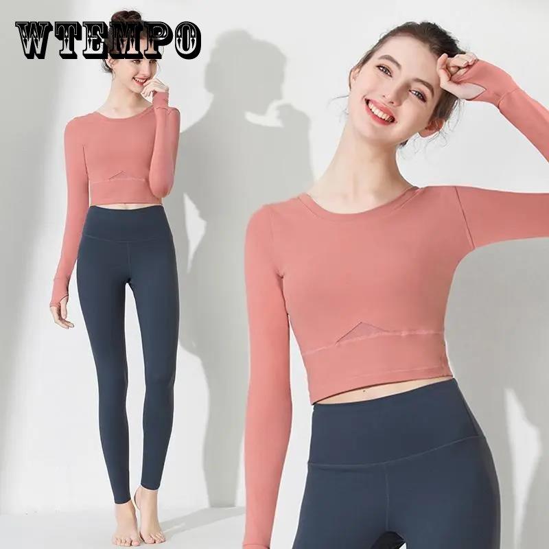 Женская спортивная одежда из 2 предметов, комплект для йоги, одежда для спортзала, спортивный костюм, укороченный топ с длинными рукавами, бесшовные леггинсы с высокой талией, спортивные костюмы для фитнеса
Женская спортивная одежда из 2 предметов, комплект для йоги, одежда для спортзала, спортивный костюм, укороченный топ с длинными рукавами, бесшовные леггинсы с высокой талией, спортивные костюмы для фитнеса