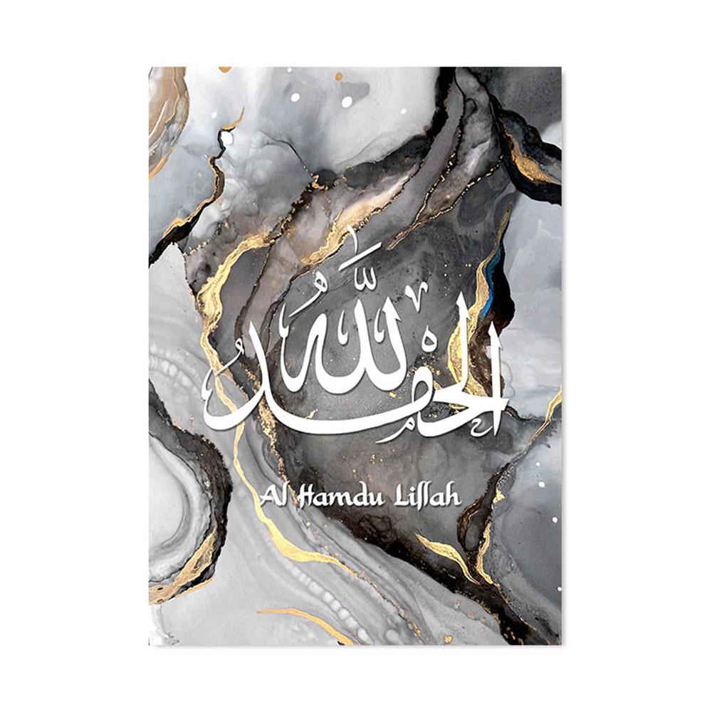 Мраморные исламские каллиграфические золотые и черные постеры, современные роскошные настенные художественные картины на холсте, печать фотографий, декор интерьера гостиной 21x30cm No Framed
Мраморные исламские каллиграфические золотые и черные постеры, современные роскошные настенные художественные картины на холсте, печать фотографий, декор интерьера гостиной 21x30cm No Framed