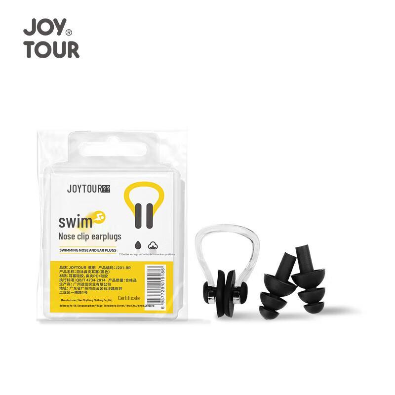 Jiatu J201-BR Swimming Nose Clip & Earplug Set One Size
Jiatu J201-BR Swimming Nose Clip & Earplug Set One Size