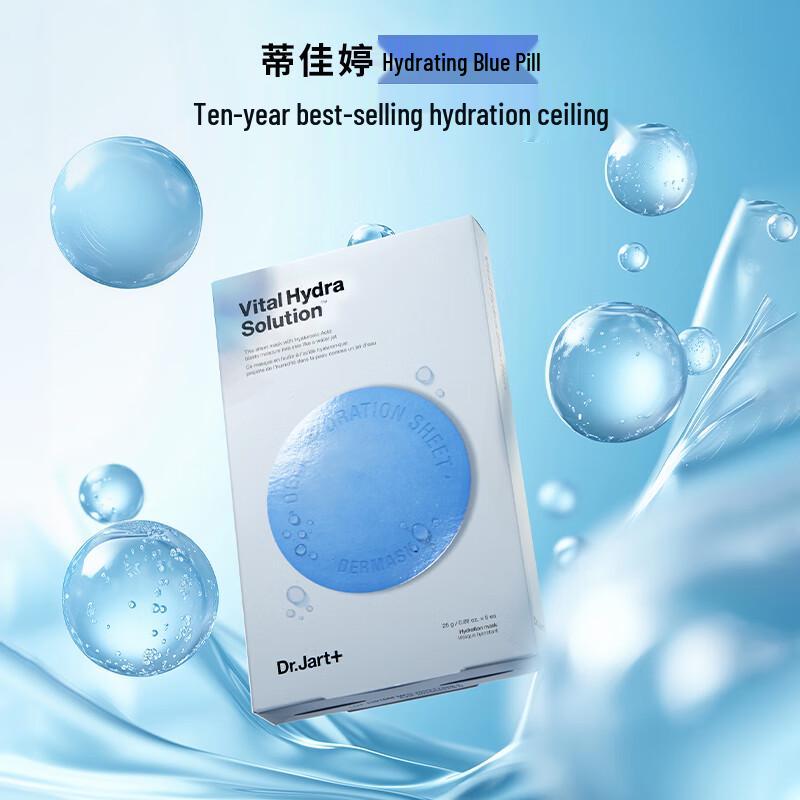 Dr.Jart+ Vital Hydra Solution Sheet Mask
Dr.Jart+ Vital Hydra Solution Sheet Mask