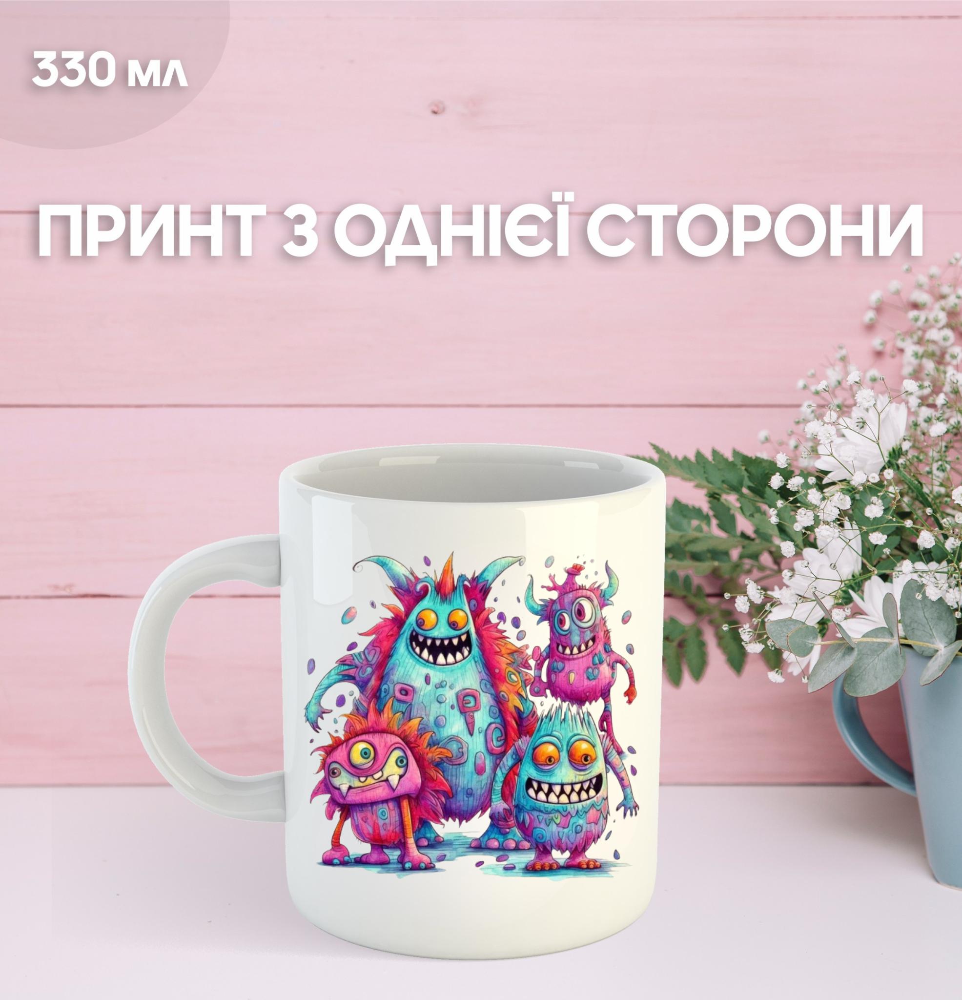 Кружка Мої Співаючі Монстри травень сингінг монстер з принтом керамічна чашка My Singing Monsters 330 мл 9.5 білий
Кружка Мої Співаючі Монстри травень сингінг монстер з принтом керамічна чашка My Singing Monsters 330 мл 9.5 білий