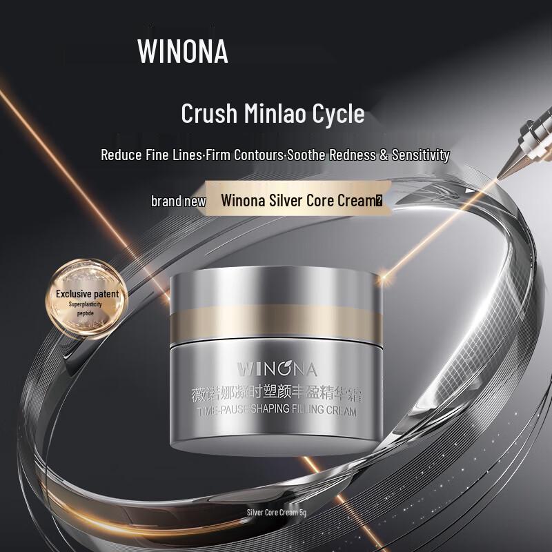 Winona Second Generation Soothing & Moisturizing Special Protective Cream 50g
Winona Second Generation Soothing & Moisturizing Special Protective Cream 50g