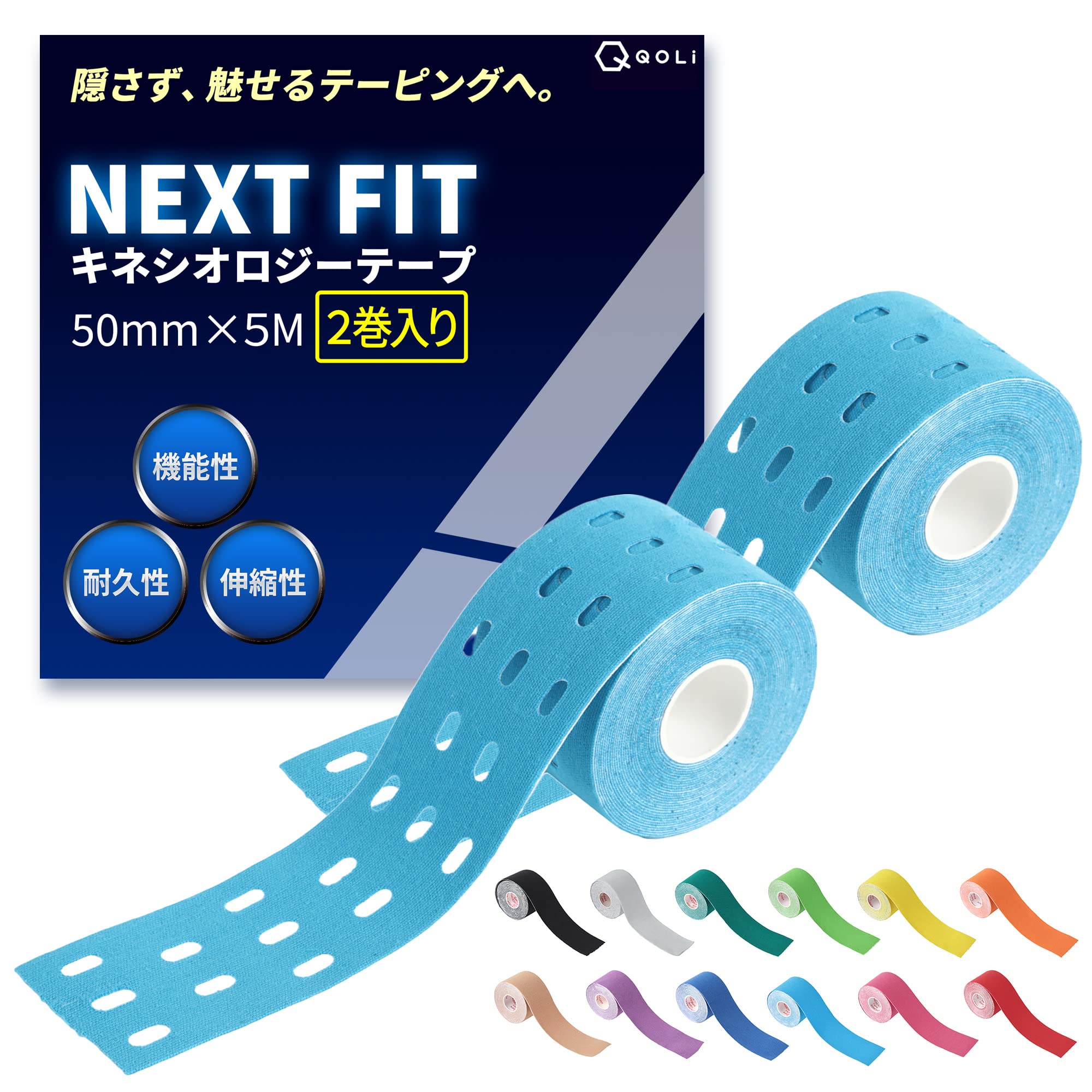 Активный тейп Kinesio 50 мм x 5 м 2 рулона Защитный тейп, устойчивый к поту, эластичный спортивный тейп для упражнений и тренировки мышц, кинезиологическая лента для суставов, ширина 5 см
Активный тейп Kinesio 50 мм x 5 м 2 рулона Защитный тейп, устойчивый к поту, эластичный спортивный тейп для упражнений и тренировки мышц, кинезиологическая лента для суставов, ширина 5 см