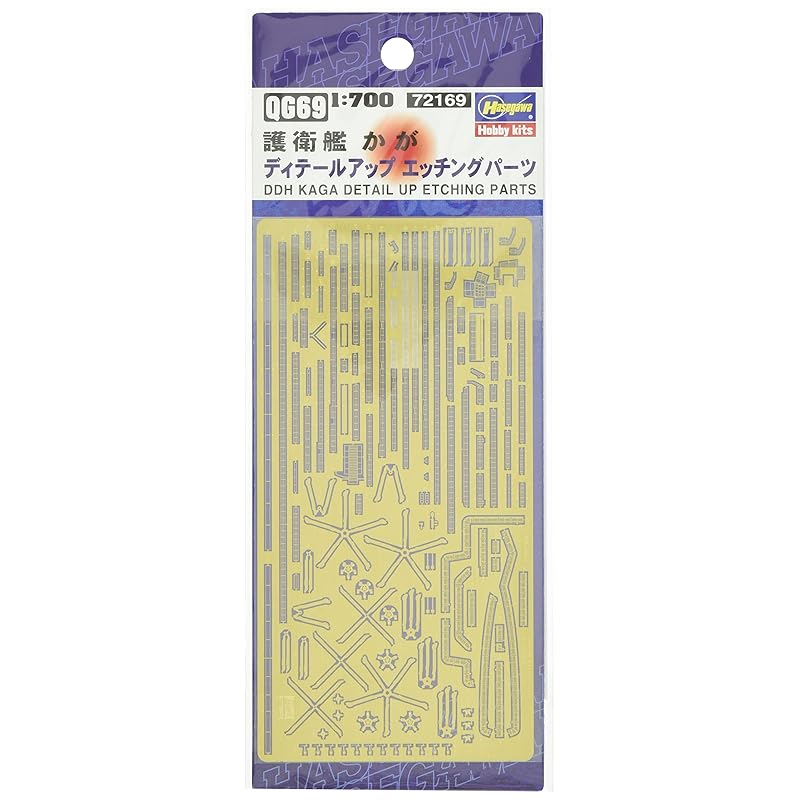 Hasegawa 1/700 эскортный корабль морских сил самообороны Kaga с детализацией травленых деталей для пластиковых моделей QG69
Hasegawa 1/700 эскортный корабль морских сил самообороны Kaga с детализацией травленых деталей для пластиковых моделей QG69