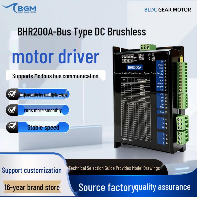 220V 200W Brushless Driver with Pulse Frequency Speed Regulation & RS485/PLC Control 200W
220V 200W Brushless Driver with Pulse Frequency Speed Regulation & RS485/PLC Control 200W